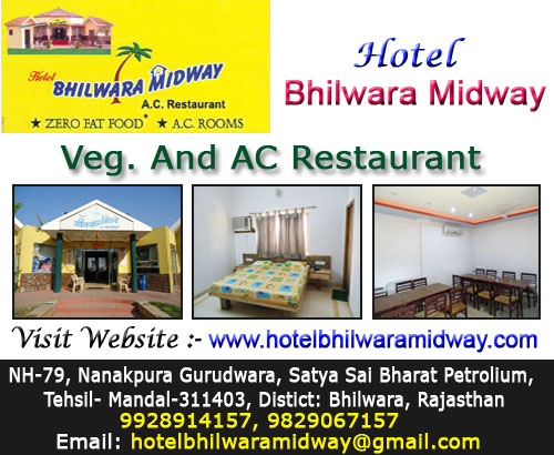 Bhilwara Online Catalogs